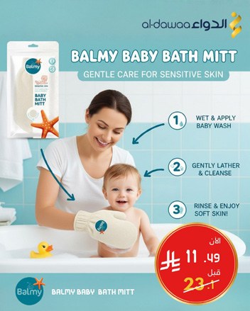 Promotional artwork with typography and product information from the company profile