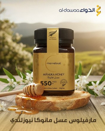 Honey product social media promotional artwork from the company profile